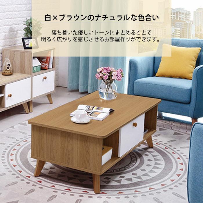 男女兼用 テーブル センターテーブル ローテーブル リビングテーブル コーヒーテーブル 幅100cm ナチュラル モダン シンプル 引き出し オープンラック 木目調 収納 palettes-and-co.fr 男女兼用 テーブル センターテーブル ローテーブル リビングテーブル コーヒーテーブル 幅100cm ナチュラル モダン シンプル 引き出し オープンラック 木目調 収納 palettes-and-co.fr