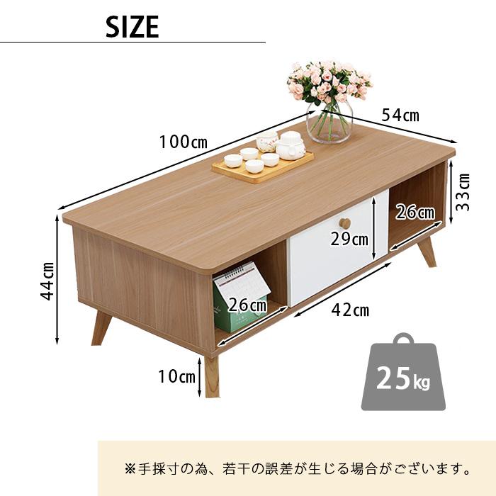 男女兼用 テーブル センターテーブル ローテーブル リビングテーブル コーヒーテーブル 幅100cm ナチュラル モダン シンプル 引き出し オープンラック 木目調 収納 palettes-and-co.fr 男女兼用 テーブル センターテーブル ローテーブル リビングテーブル コーヒーテーブル 幅100cm ナチュラル モダン シンプル 引き出し オープンラック 木目調 収納 palettes-and-co.fr