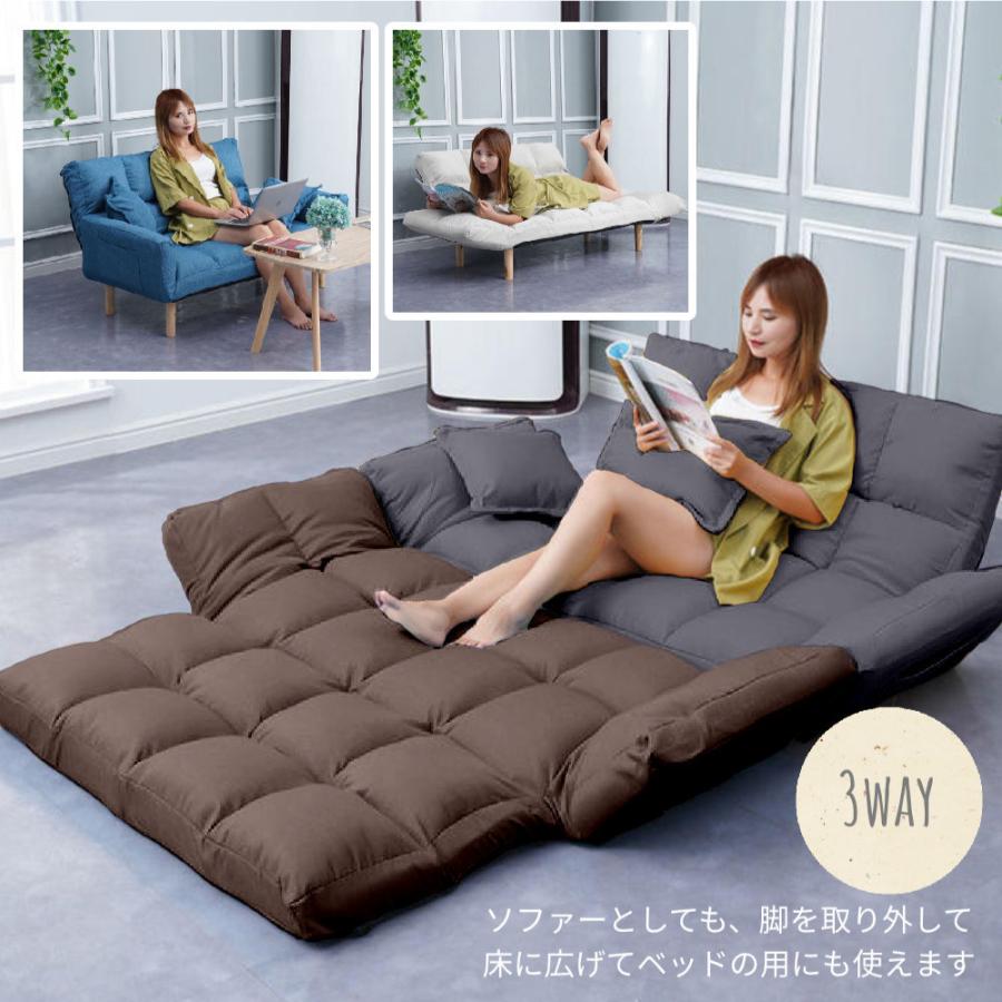 ソファベッド 二人掛け 2人掛け マルチ 3way 一人掛け ロー カウチ おしゃれ シンプル リクライニング 肘掛け 角度調整|wan-s|04