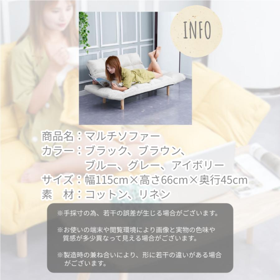 ソファベッド 二人掛け 2人掛け マルチ 3way 一人掛け ロー カウチ おしゃれ シンプル リクライニング 肘掛け 角度調整|wan-s|08