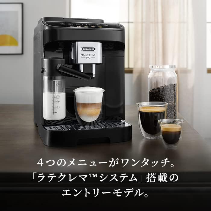 【新品 送料込み】 デロンギ(DeLonghi)マグニフィカ イーヴォ 全自動コーヒーメーカー ミルクタンク付 ECAM29064B 1.9L ブラック 【BCD1766322818】(64278円)