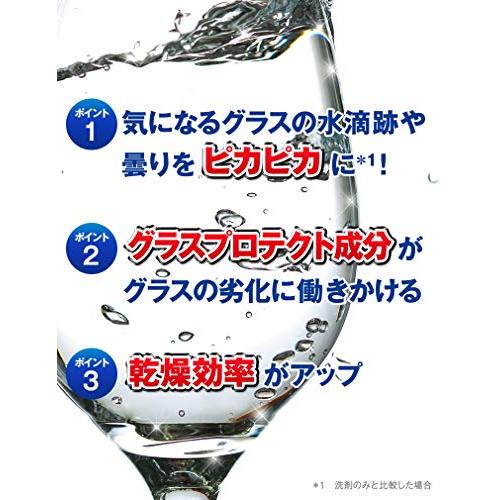 【まとめ買い】フィニッシュ リンス 食洗機専用乾燥仕上剤 250ml ×16個入り｜wan-style｜02