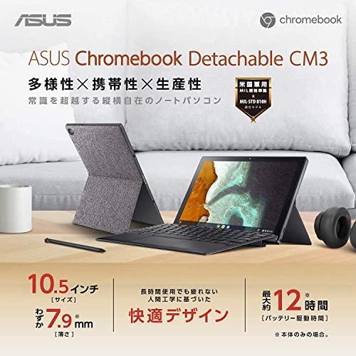 ASUS Chromebook クロームブック Detachable CM3 10.5インチ 2in1 タブレット 日本語キーボード 重量506g ペン付き ミネラルグレー CM3000DVA-HT0019/A｜wan-style｜03