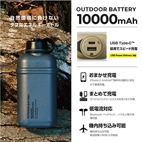 エレコム モバイルバッテリー 10000mAh 大容量 NESTOUT 防水 防塵 IP67 合計20W 急速充電 入力(USB-C×1)｜wan-style｜02