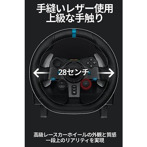 Logicool G(ロジクール G) USB ハンコン G29 グランツーリスモ7