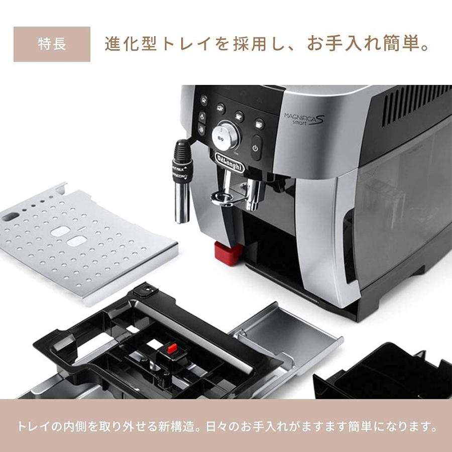 De'Longhi (デロンギ) 全自動コーヒーマシン マグニフィカS スタート