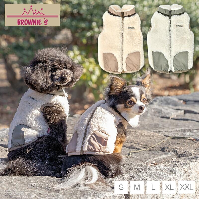 BROWNIE'S（ブラウニーズ） 背開きボアベスト S/M/L/XL/XXL BROWNIE'S