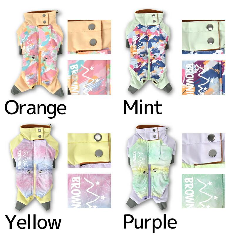 BROWNIE'S（ブラウニーズ） 【2025年モデル】撥水アクティブロンパース