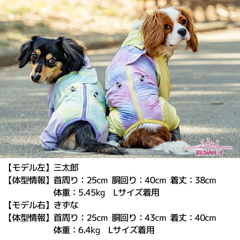BROWNIE'S（ブラウニーズ） 【2025年モデル】撥水アクティブロンパース