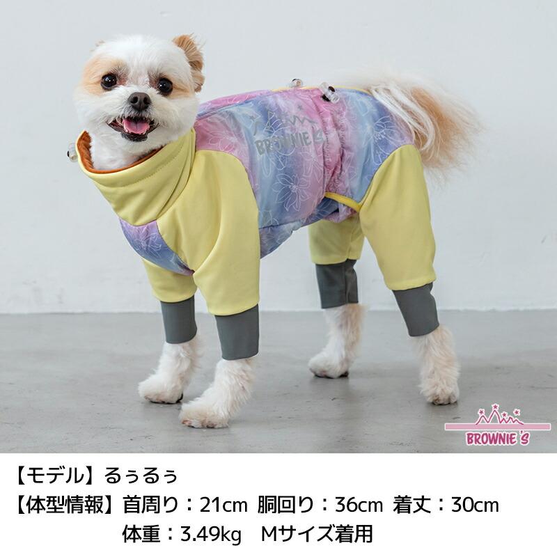 BROWNIE'S（ブラウニーズ） 【2025年モデル】撥水アクティブロンパース