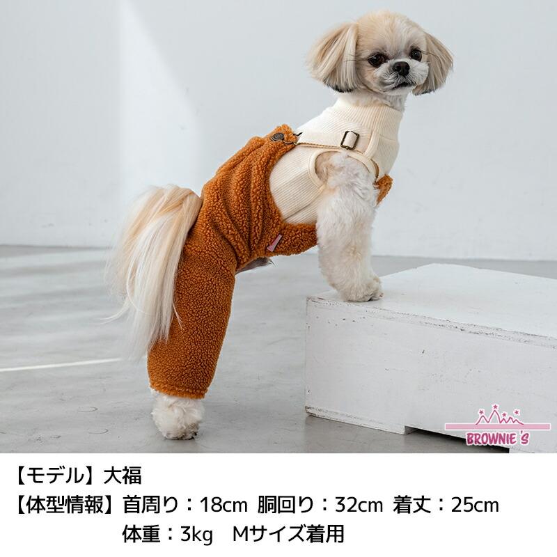 BROWNIE'S ニットボアオーバーオール S/M/L/XL/XXL BROWNIE'S