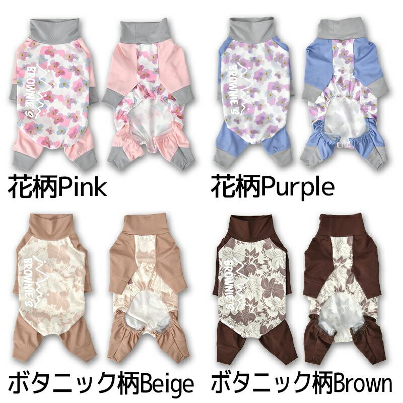 BROWNIE'S（ブラウニーズ） 【2026年モデル】メッシュアクティブ