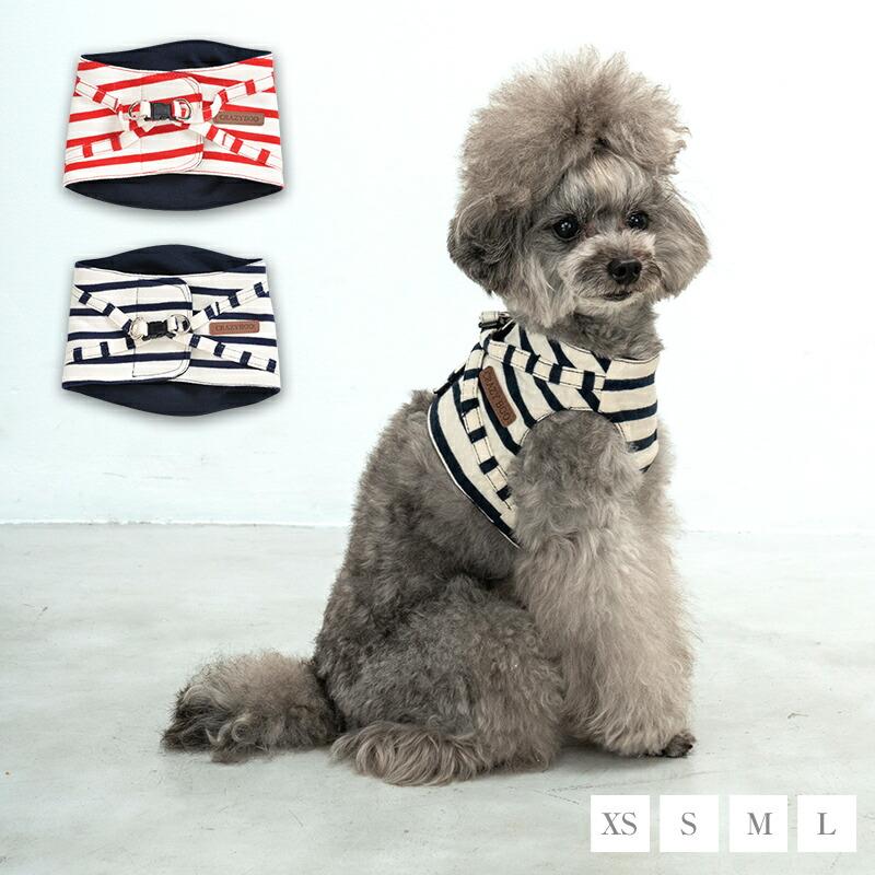 クレイジーブー Lサイズセット CRAZYBOO / クレイジーブー ボーダー ハーネス XS S M Lサイズ 犬服 犬