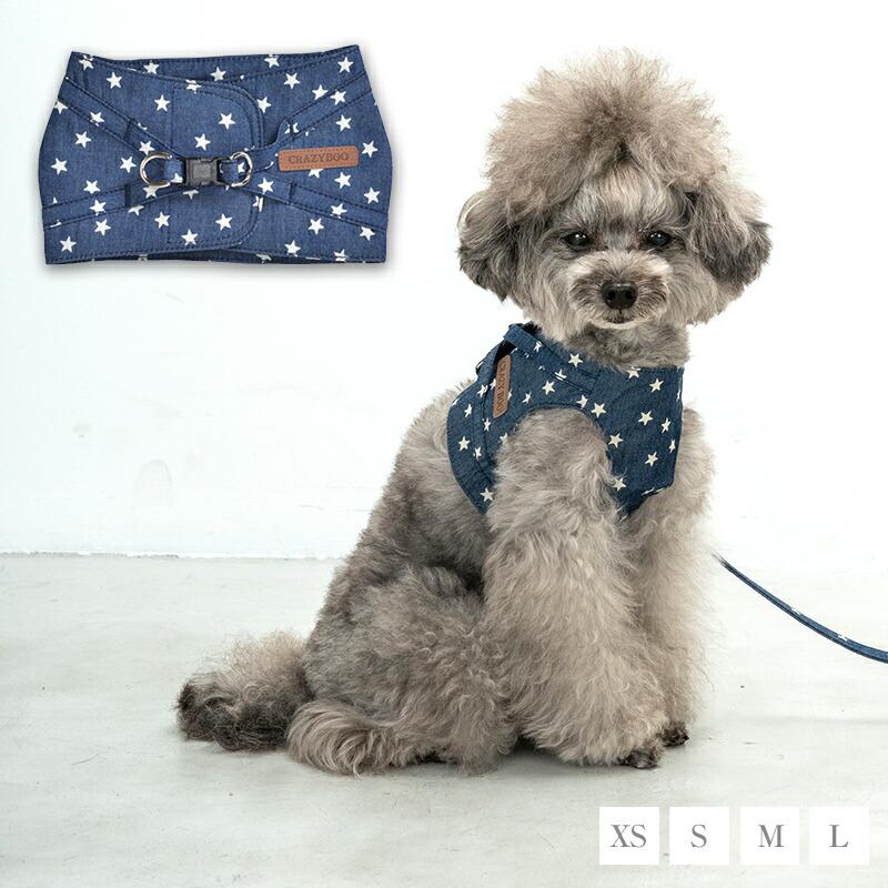 CRAZYBOO / クレイジーブー スター柄 ハーネス XS S M Lサイズ 犬服 犬