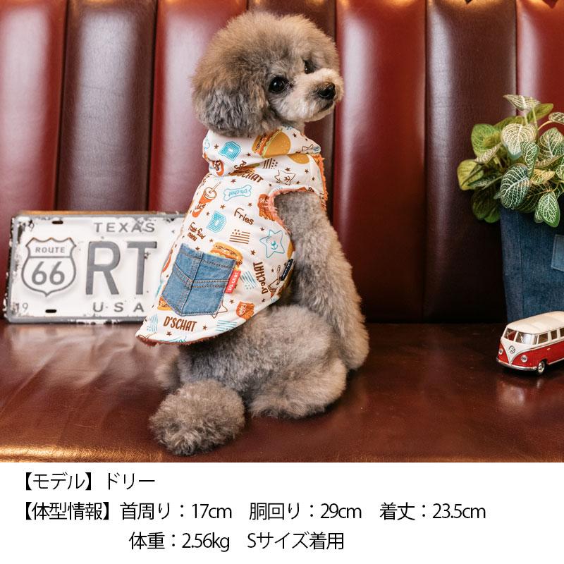 ファストフード柄ふわふわコート M/L/DS/DM D