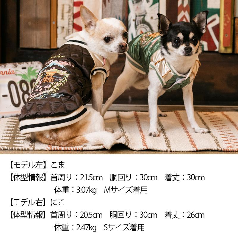 FUJIYAMAスカジャン M/L/DS/DM D