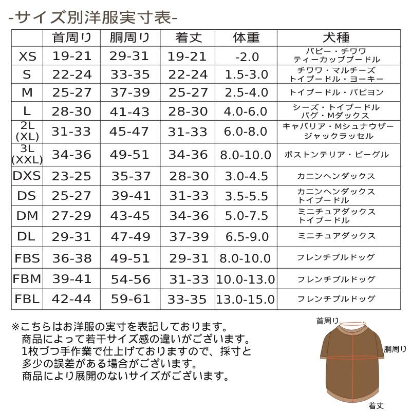 ディーズ君ラグランTシャツ XS/S/M/L/XL/XXL/DXS/DS/DM/DL/FBS/FBM/FBL