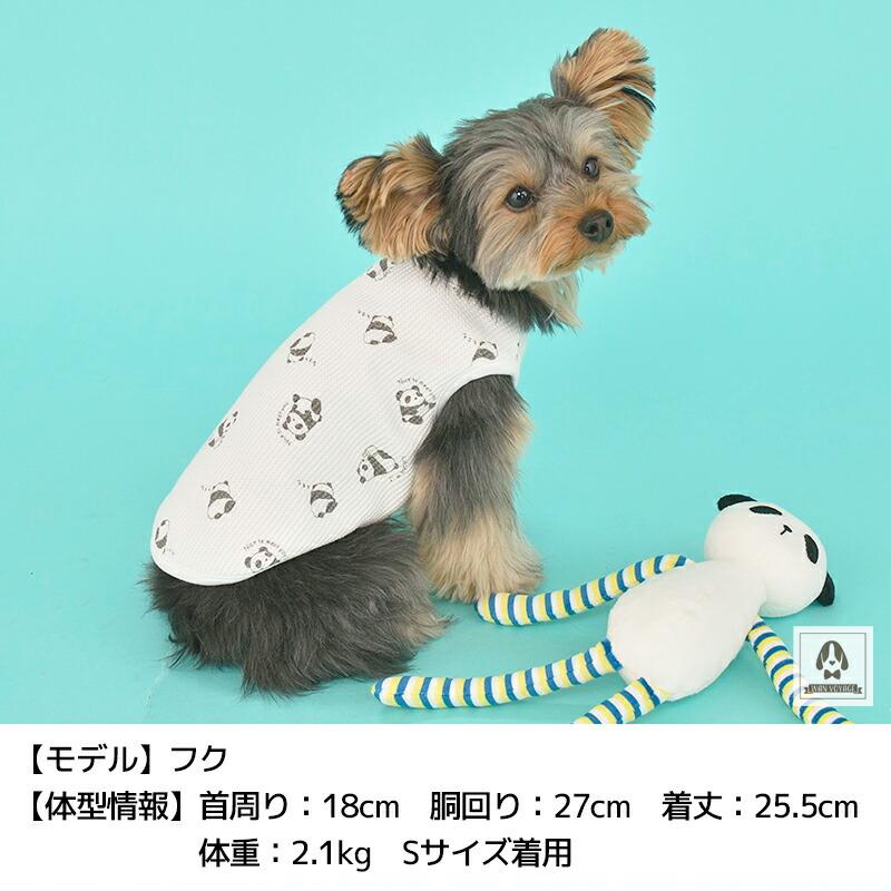 Solgra パンダワッフルタンク 3XS/2XS/XS/S/M Baby-ソルグラベイビー  