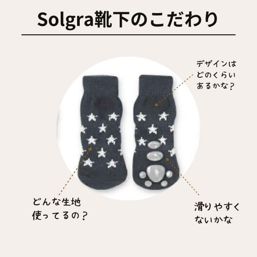 Solgra（ソルグラ） 滑り止め付きソックス S/M/L/XL Solgra-ソルグラ