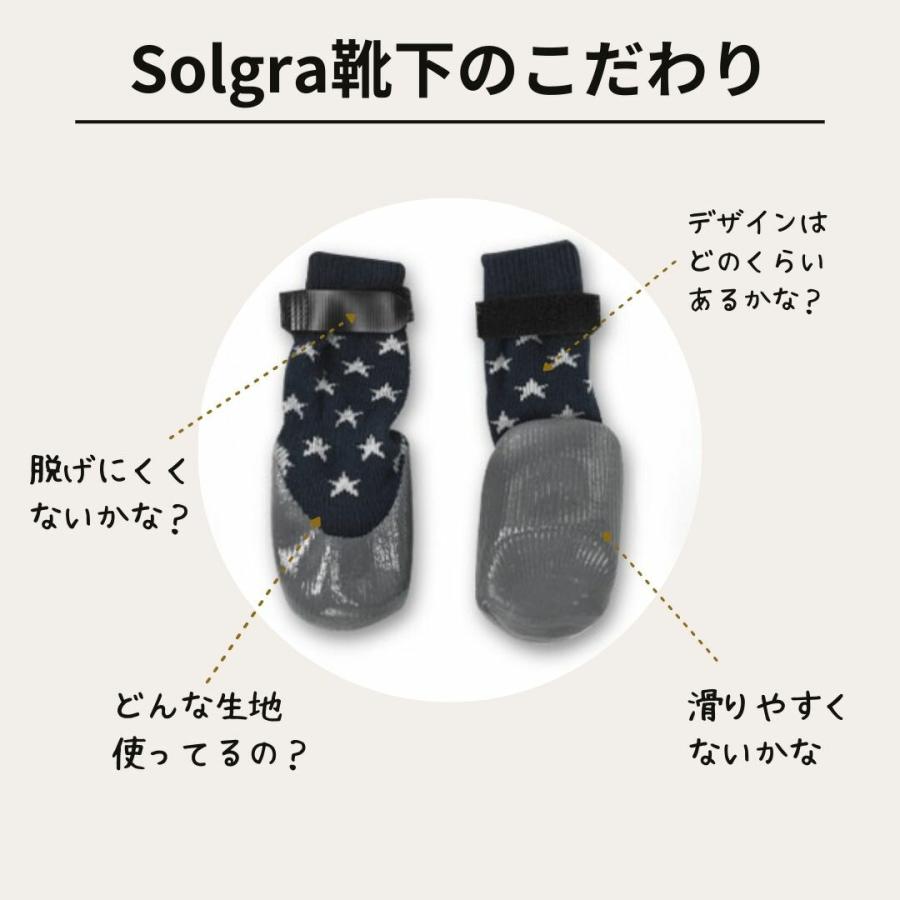 Solgra（ソルグラ） ラバーソックス S/M/L/XL Solgra-ソルグラ- 4個