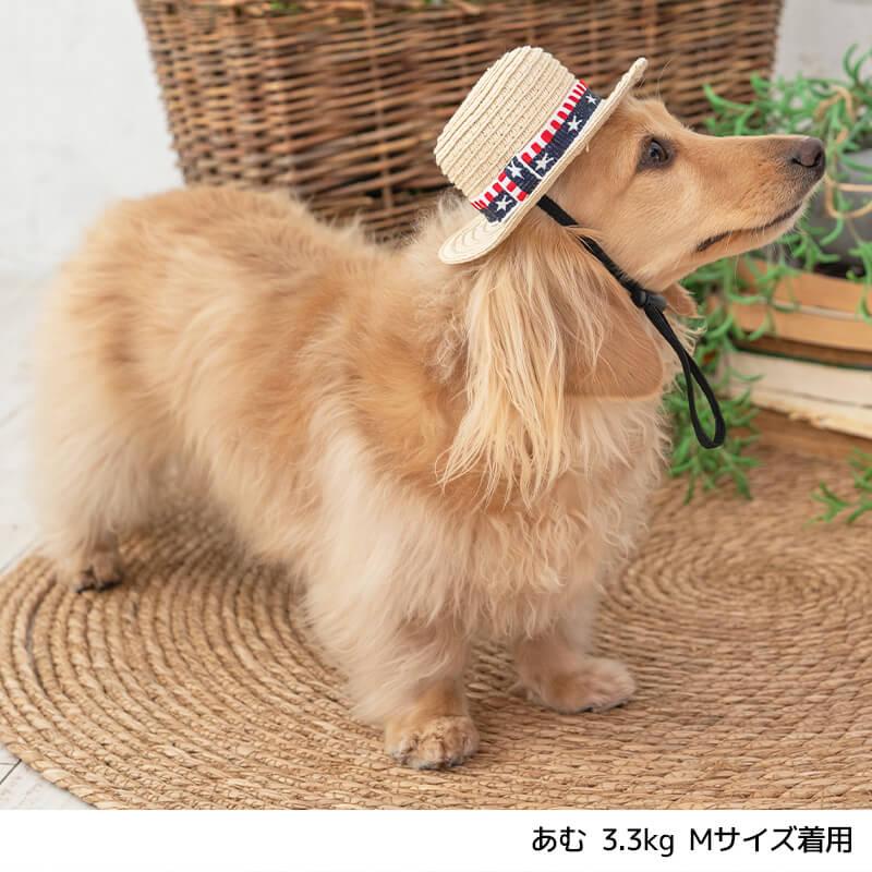 Solgra（ソルグラ） 麦わら帽子 S/M/L Solgra-ソルグラ- 犬用 帽子