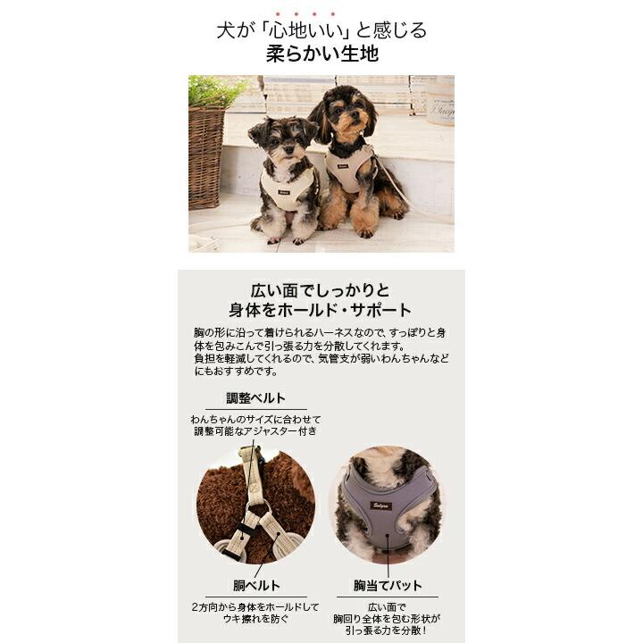 ナチュラルニットハーネス XS/S/M/L Solgra-ソルグラ- 超小型犬 小型犬