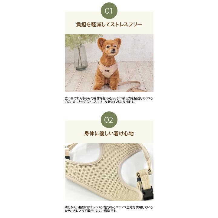 ナチュラルニットハーネス XS/S/M/L Solgra-ソルグラ- 超小型犬 小型犬