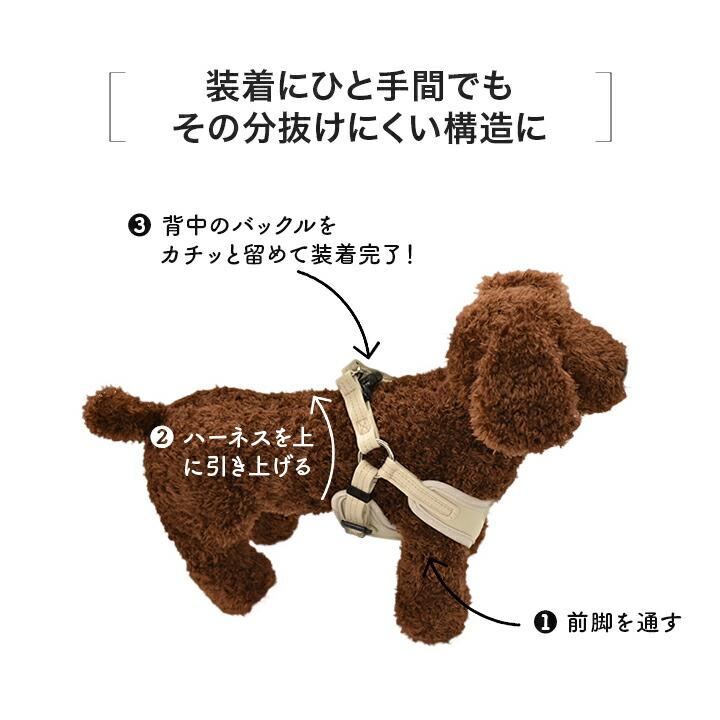 ナチュラルニットハーネス XS/S/M/L Solgra-ソルグラ- 超小型犬 小型犬