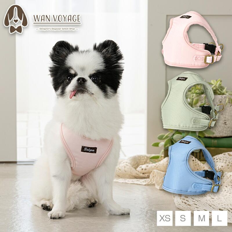 ナチュラルキャンバスハーネス XS/S/M/L Solgra-ソルグラ- 犬用