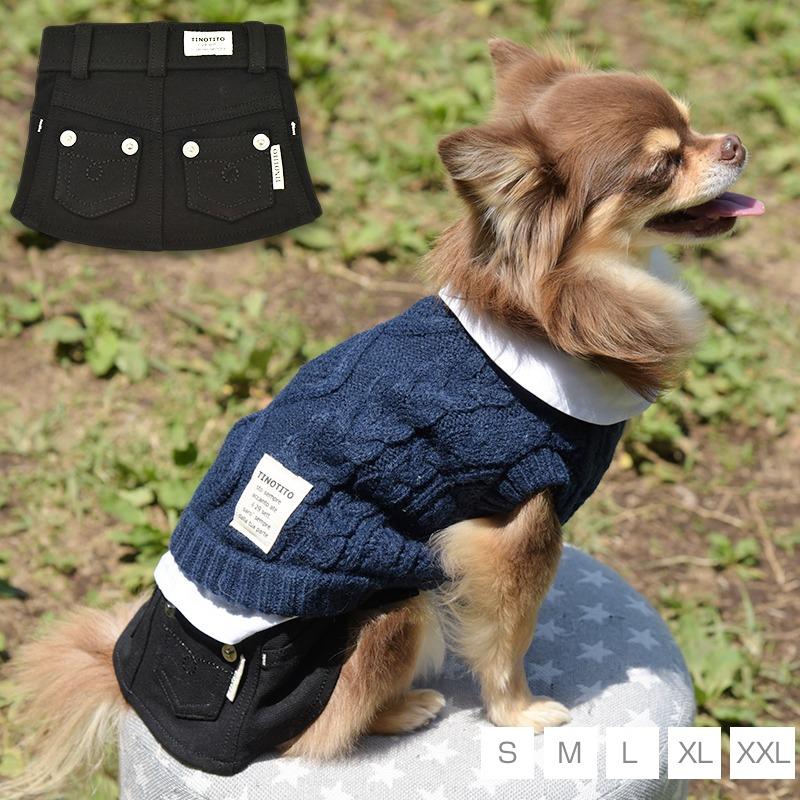 カラーデニムスカート S/M/L/XL/XXL TINOTITO -ティノティート- 犬服 