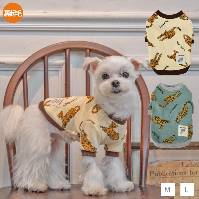 チーター柄トレーナー M/L TINOTITO -ティノティート- 犬服 ドッグ  