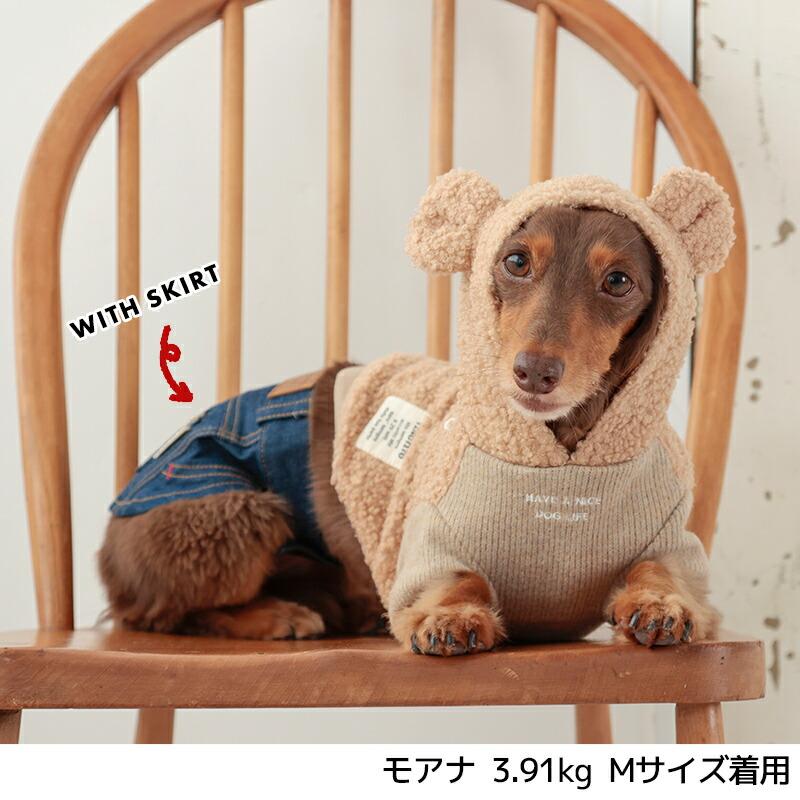 お耳付きもこもこパーカ XS/S/M/L/XL/XXL TINOTITO -ティノティート 