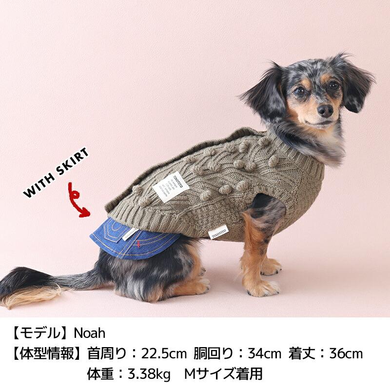 ポコポコナチュラルニット XS/S/M/L/XL/XXL TINOTITO -ティノティート