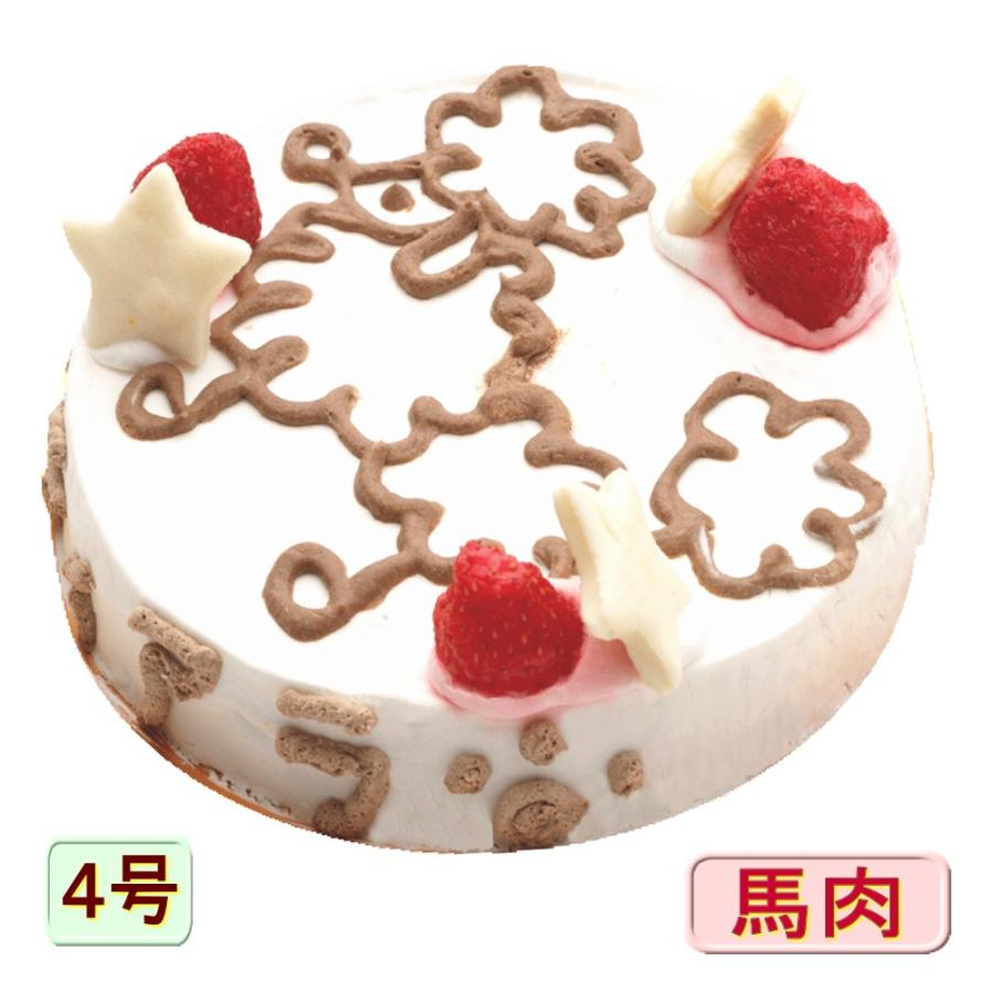 犬用 ケーキ I Love プードル４号馬肉入り お誕生日 無添加 プレゼント バースデー 記念日 アレルギー対応 人気 ホール 帝塚山 Wanbana 0781m 犬猫用ケーキおやつ帝塚山ワンバナ 通販 Yahoo ショッピング