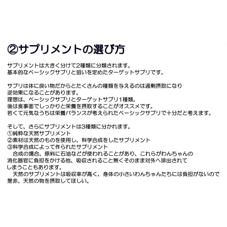 犬用 サプリメント ｗａｎ シリーズ オールサポート 3個入り セット 00円off プロテイン 乳酸菌配合 全国配送料無料 送料無料 帝塚山wanbana ワンバナ 1 犬猫用ケーキおやつ帝塚山ワンバナ 通販 Yahoo ショッピング