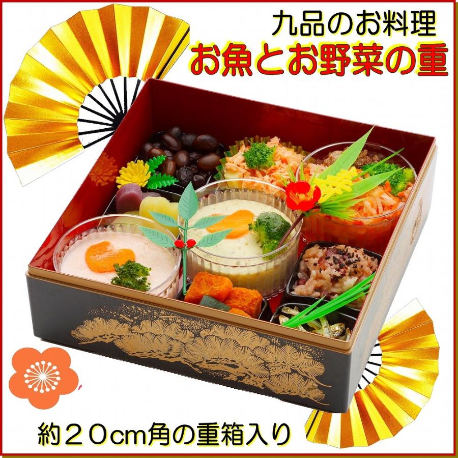 送料無料 犬用のアレルギー対応おせち魚の重とクリスマス 立ち耳わんわんサンタケーキ4号12cm野菜馬肉生地 無添加 手作り御節料理膳 4 犬猫用ケーキおやつ帝塚山ワンバナ 通販 Yahoo ショッピング