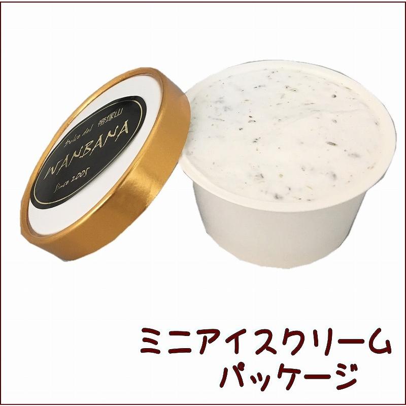 帝塚山WANBANA あすつく 犬用のミニアイスクリーム6種類セット