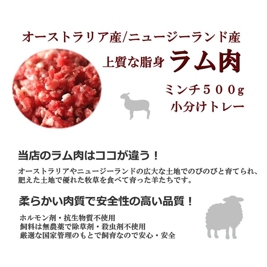 帝塚山WANBANA 犬用厳選！包丁いらず新鮮 生ラム肉ミンチ小分けトレー