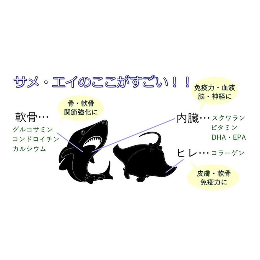 犬 猫 ふりかけ 天然 サメ軟骨 40g 国産無添加 ごはんやおやつにかける リン吸着 カルシウム 腎臓ケア 腎不全に 嗜好性が高く 食欲がない 関節保護におすすめ｜wanbana｜06