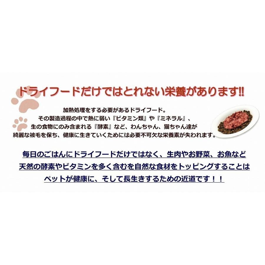 犬用厳選！包丁いらず生馬肉ミンチ3kg大袋お得用 低脂肪高たんぱく赤身  健康に長生き 毎日続けてもらえる価格設定 トッピング手作り食 簡単レンチンOK ワンバナ｜wanbana｜03