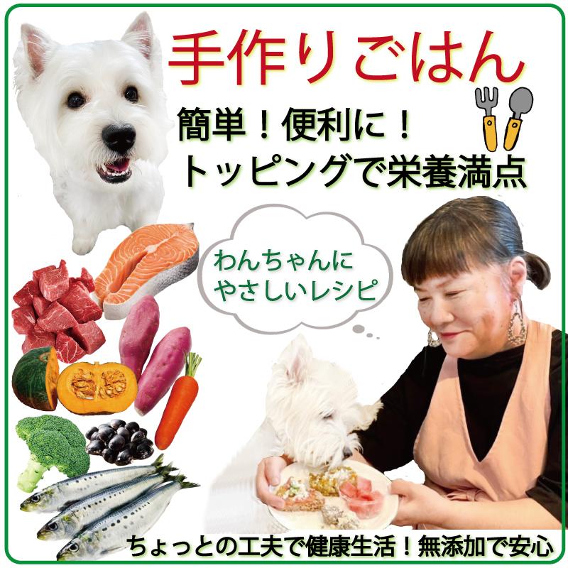 犬用厳選！包丁いらず生馬肉ミンチ3kg大袋お得用 低脂肪高たんぱく赤身  健康に長生き 毎日続けてもらえる価格設定 トッピング手作り食 簡単レンチンOK ワンバナ｜wanbana｜06