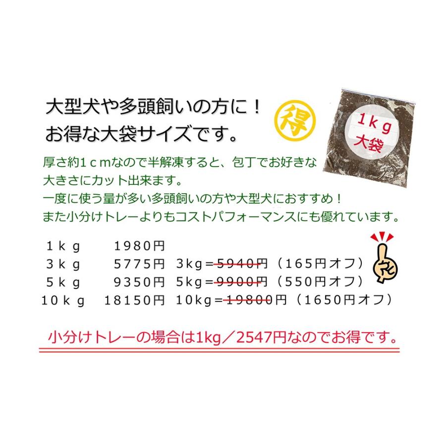 犬用厳選！包丁いらず調理済いわしペースト大袋10kg アレルギーや痒みに 健康に長生き 毎日続けてもらえる価格設定 トッピング手作り食 レンチンOK ワンバナ｜wanbana｜02