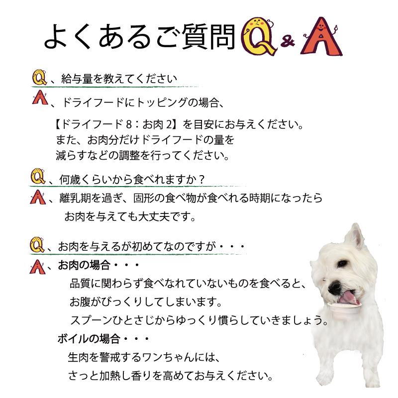 犬用厳選！包丁いらず 国産無添加マリアアザミと馬肉のスープジュレ 肝臓ケア胆泥症に 水分補給 健康に長生き 毎日続けられる価格設定 トッピングに レンチンOK｜wanbana｜09