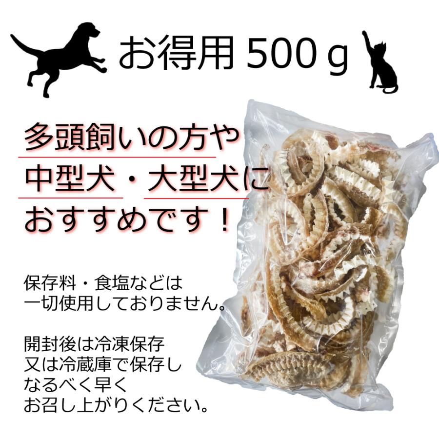犬用の無添加国産おやつ 天然サメ軟骨お徳用500g ジャーキー 気仙沼産 関節 骨 強化 デンタルケア グルコサミン ワンバナのペット用品で健康なごはんの画像