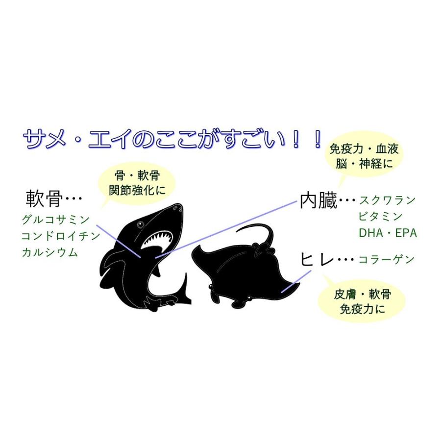 犬用の無添加国産おやつ 天然サメ軟骨お徳用500g ジャーキー 気仙沼産 関節 骨 強化 デンタルケア グルコサミン ワンバナのペット用品で健康なごはんの画像
