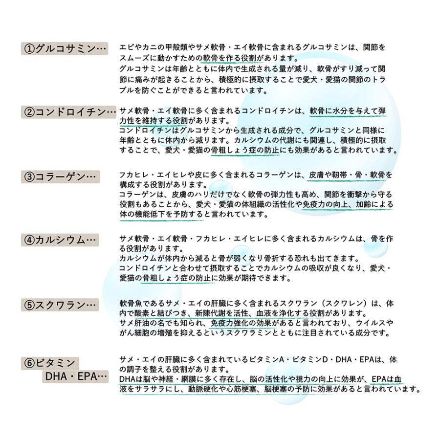 犬用の無添加国産おやつ 天然サメ軟骨お徳用500g ジャーキー 気仙沼産 関節 骨 強化 デンタルケア グルコサミン ワンバナのペット用品で健康なごはんの画像