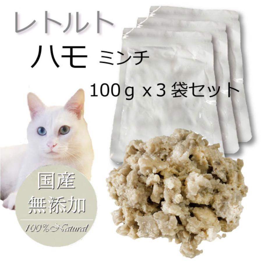 猫用 お魚レトルト ハモミンチ100ｇｘ3袋セット アレルギー対応 低カロリー 食べっぷり良し 保存食におすすめ 1014 4n 犬猫用ケーキおやつ帝塚山ワンバナ 通販 Yahoo ショッピング