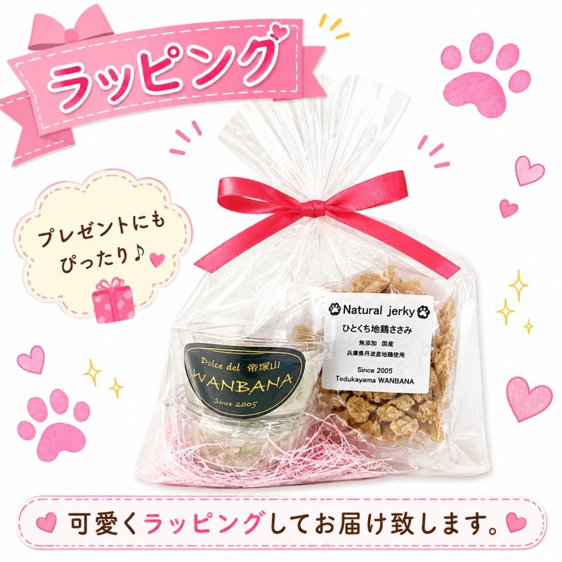 猫ケーキよくばりミニセット チキン・ささみセレクション カップケーキ