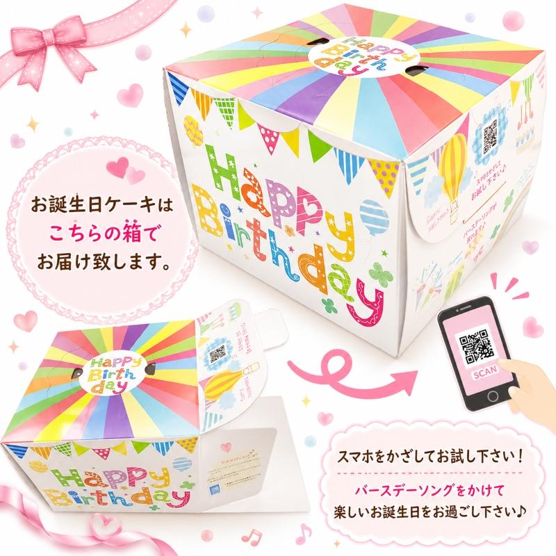 帝塚山WANBANA 猫用ケーキ プリティーにゃん/名前入れOK 3号サイズ