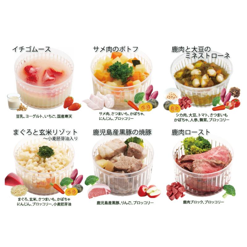 帝塚山WANBANA 犬用の手作りごはん トッピング デリカテッセン15種類